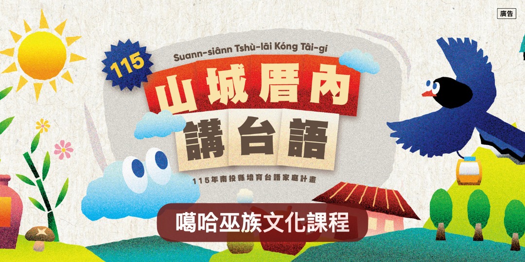 event-banner