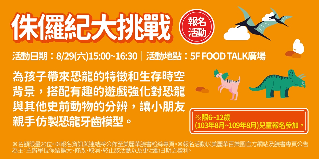 event-banner