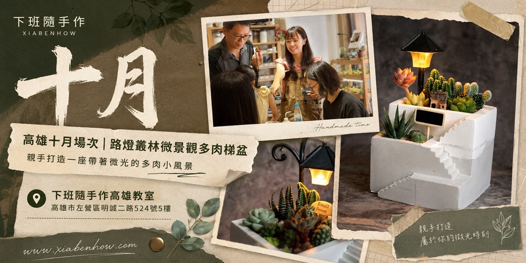 event-banner