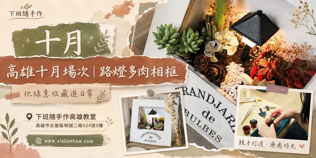 event-banner