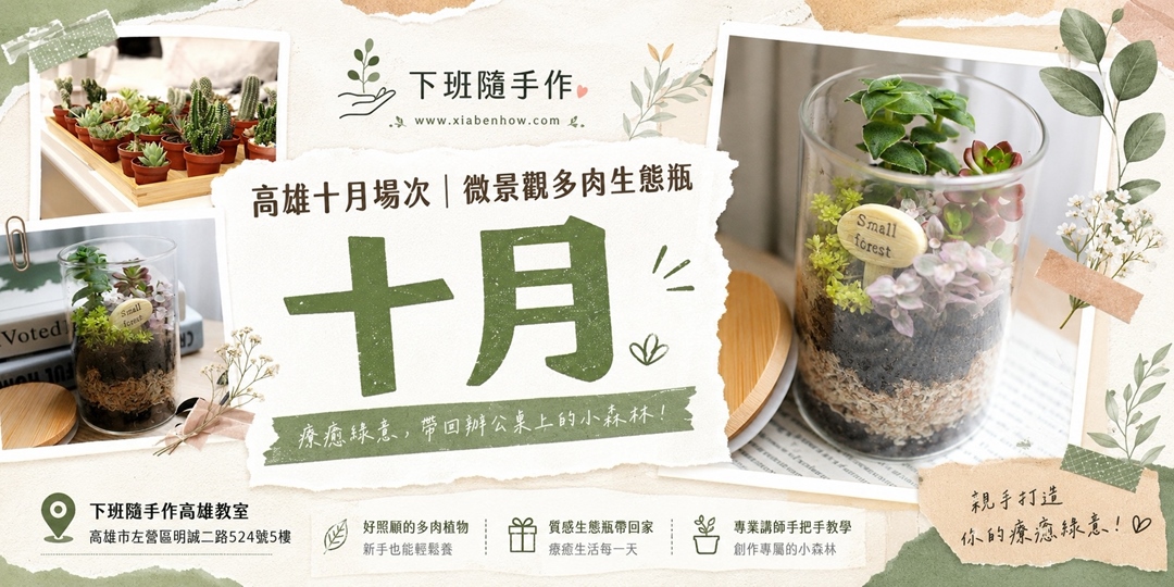 event-banner
