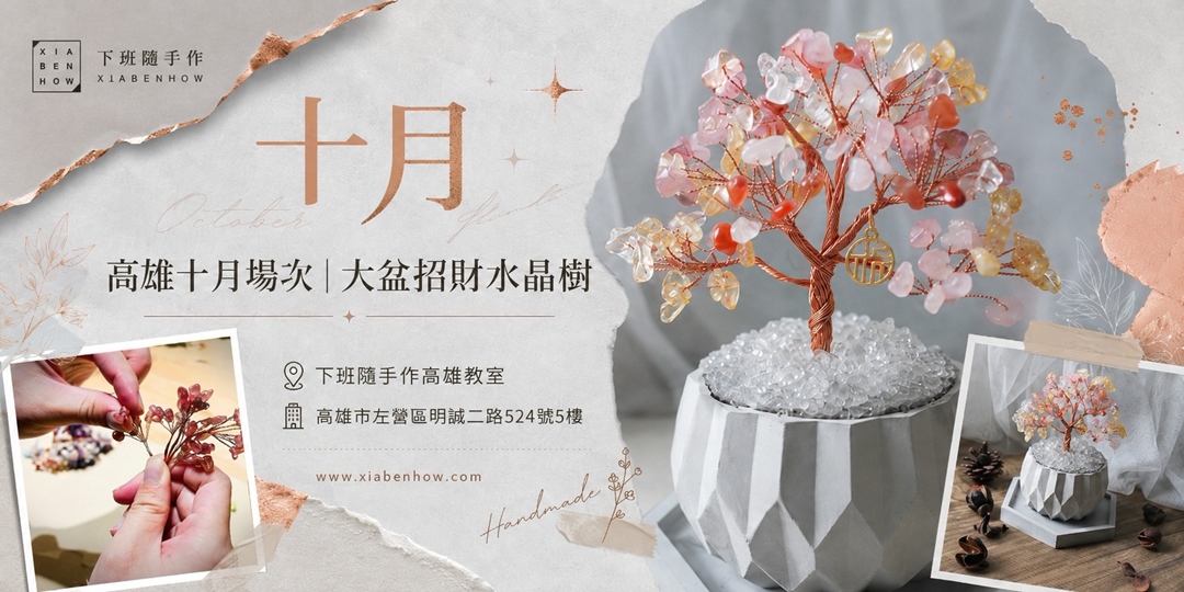 event-banner