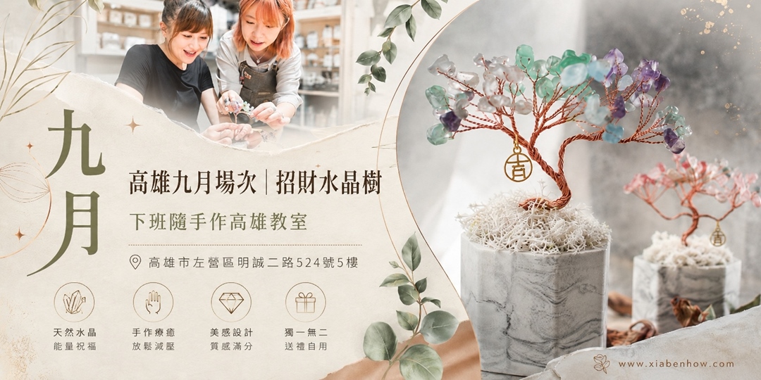 event-banner
