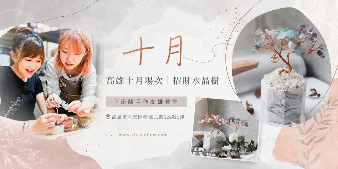 event-banner
