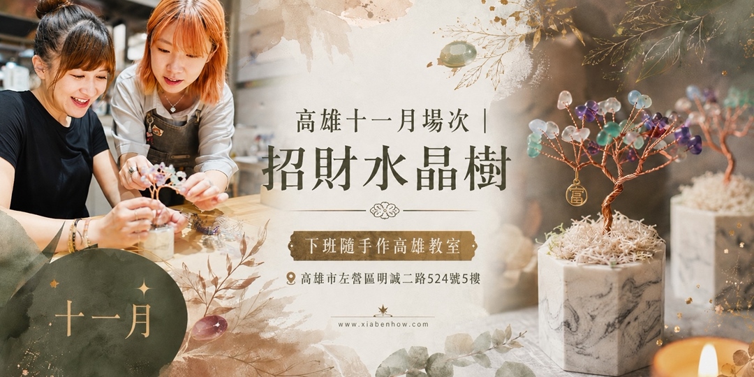 event-banner