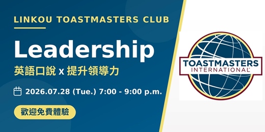 event-banner-7/28 林口英文口說|Toastmasters 國際英語演講會