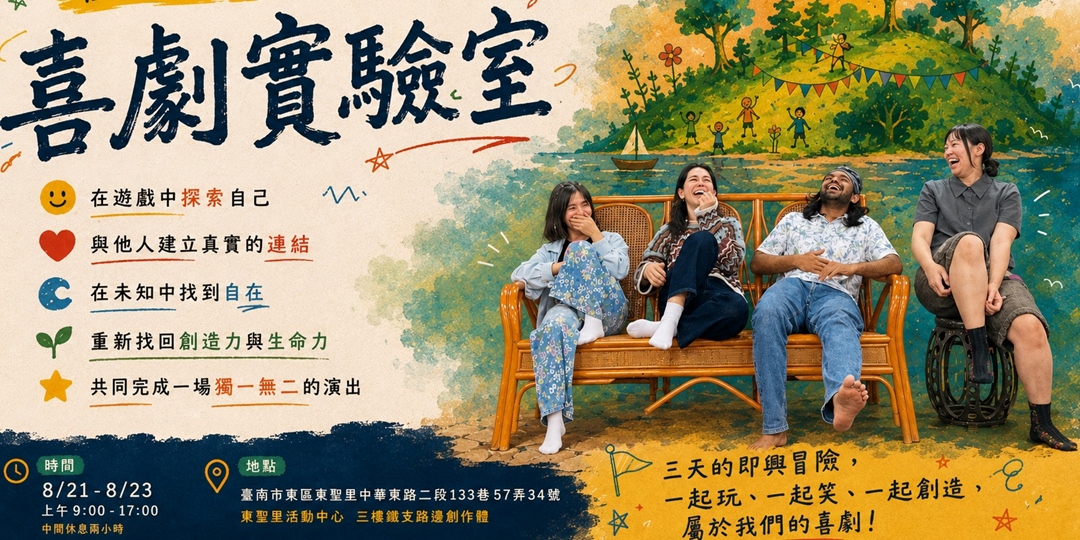 event-banner
