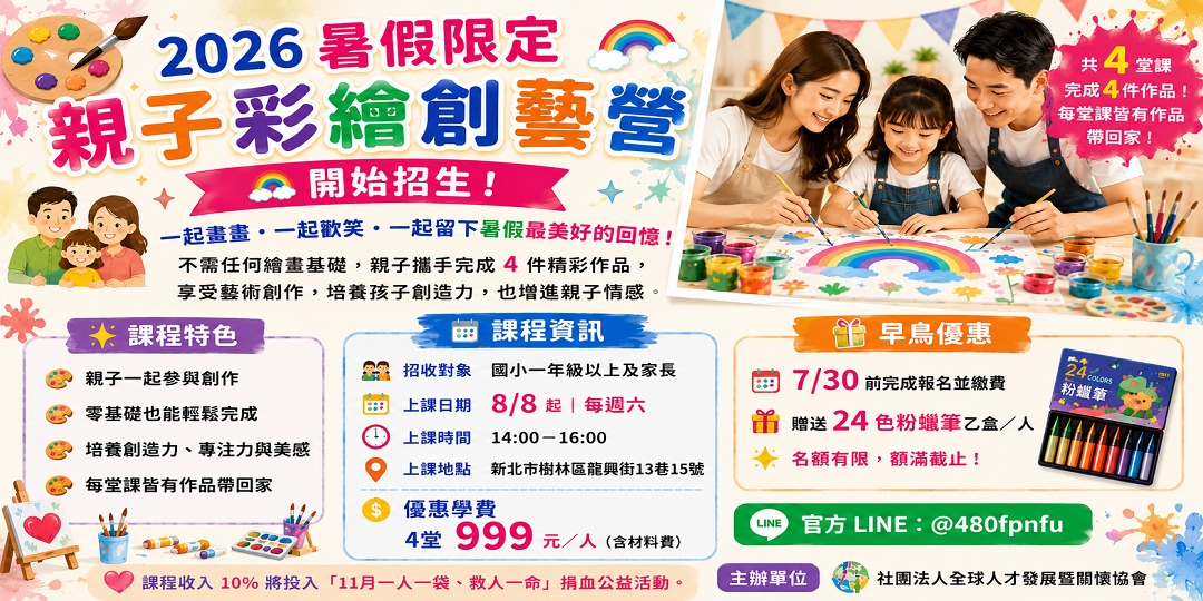event-banner