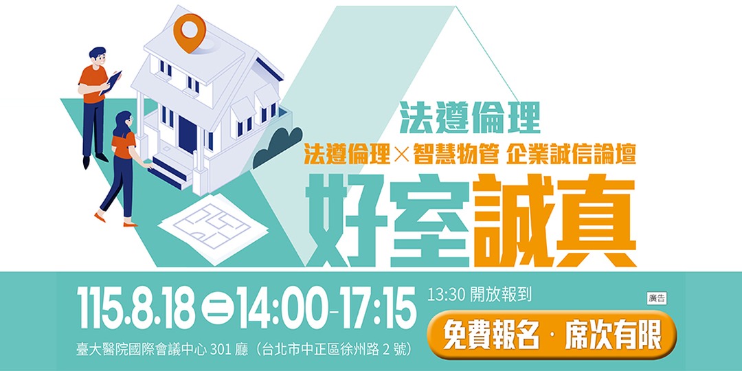 event-banner