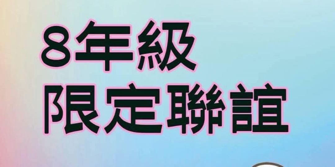 event-banner