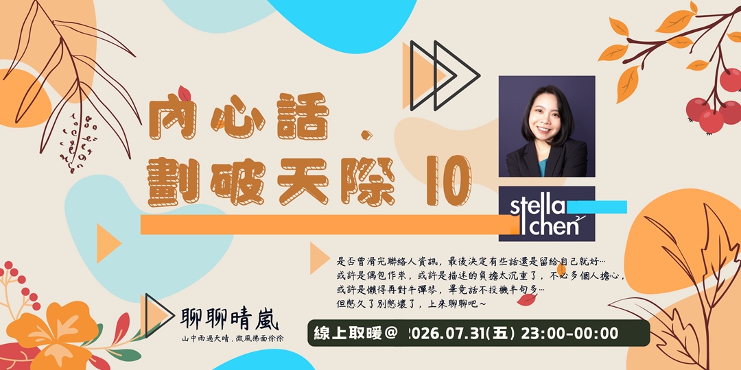 event-banner