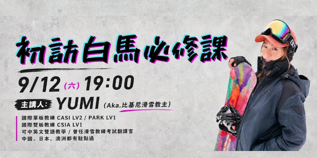 event-banner
