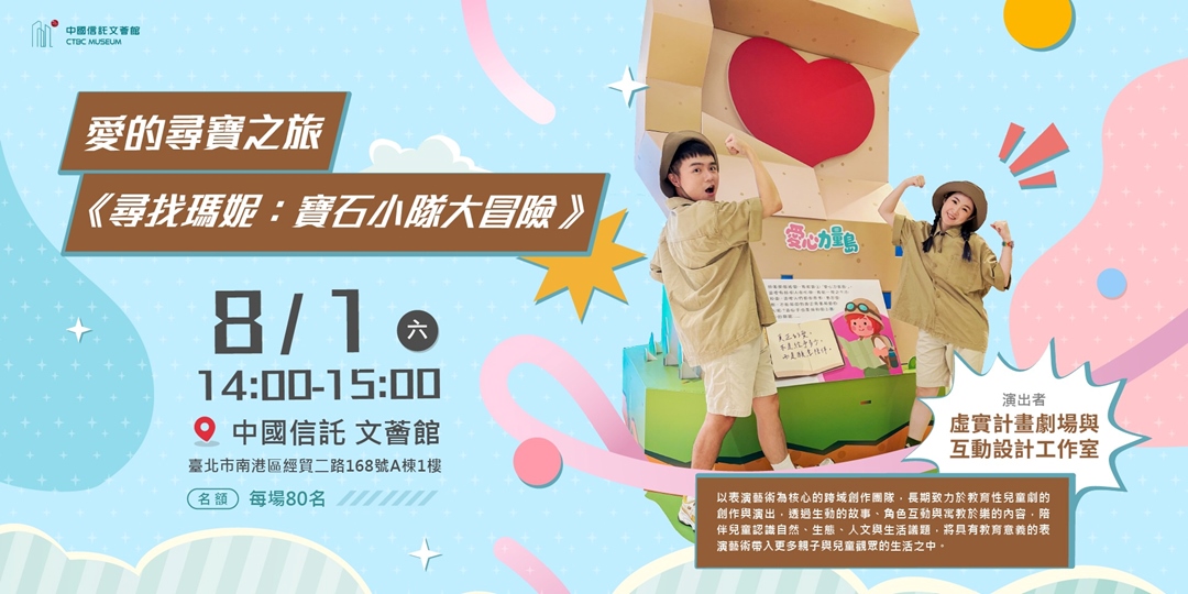 event-banner