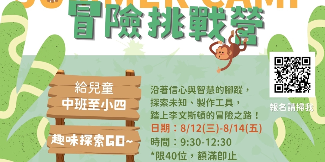 event-banner