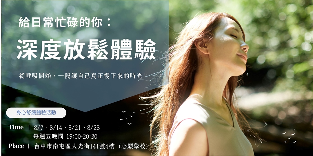 event-banner