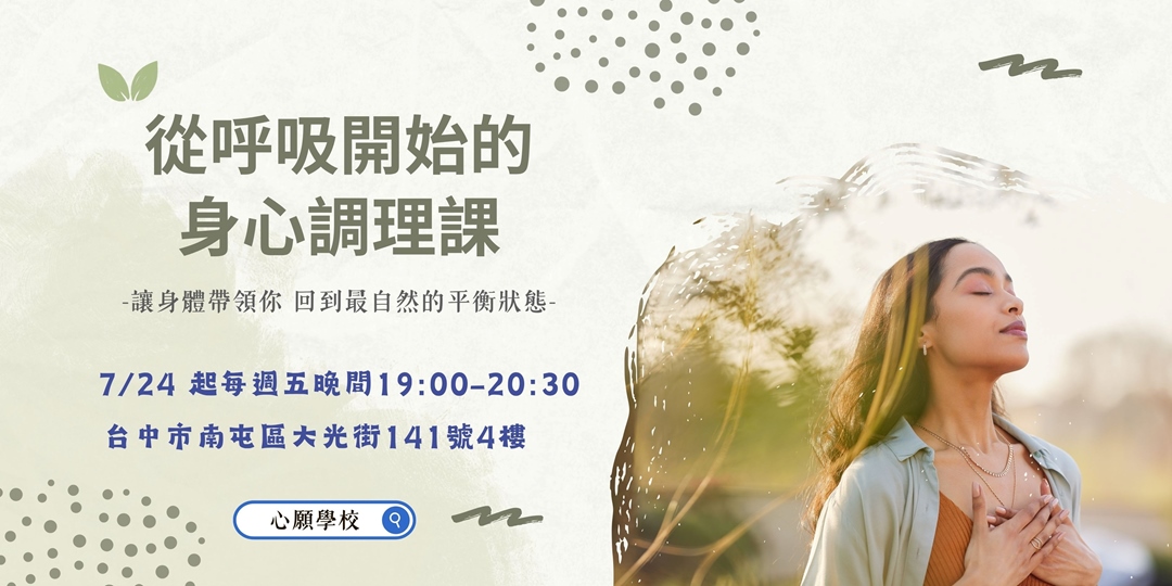 event-banner