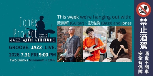 event-banner-Jones Project ft. Roger Huang|Fusion Jazz Night