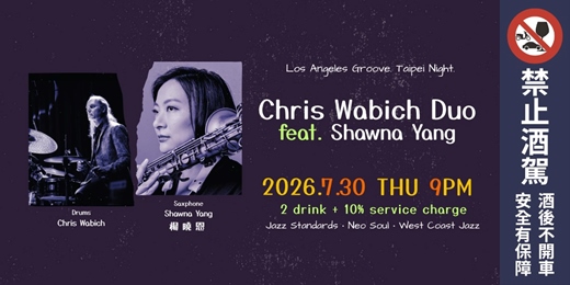 event-banner-Chris Wabich Duo feat. Shawna Yang 楊曉恩