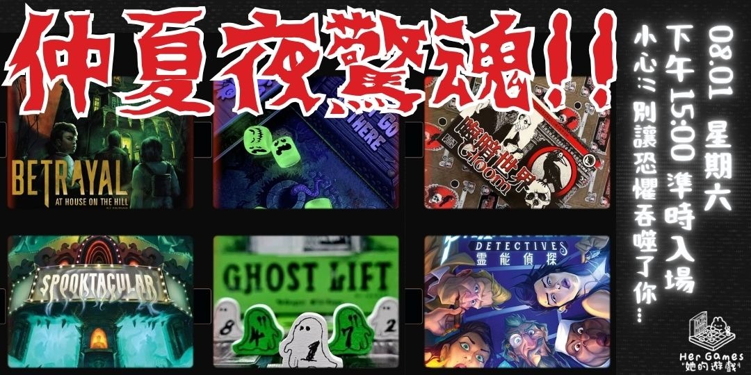 event-banner