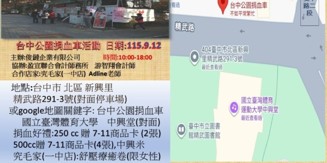 event-banner
