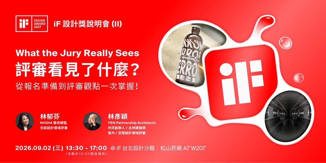 event-banner