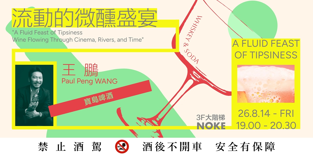 event-banner