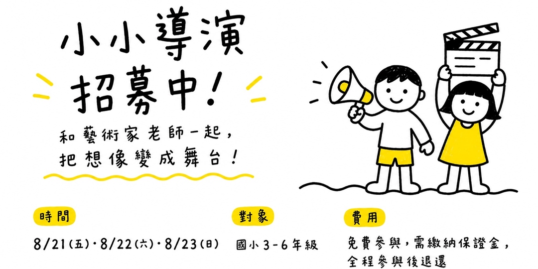 event-banner