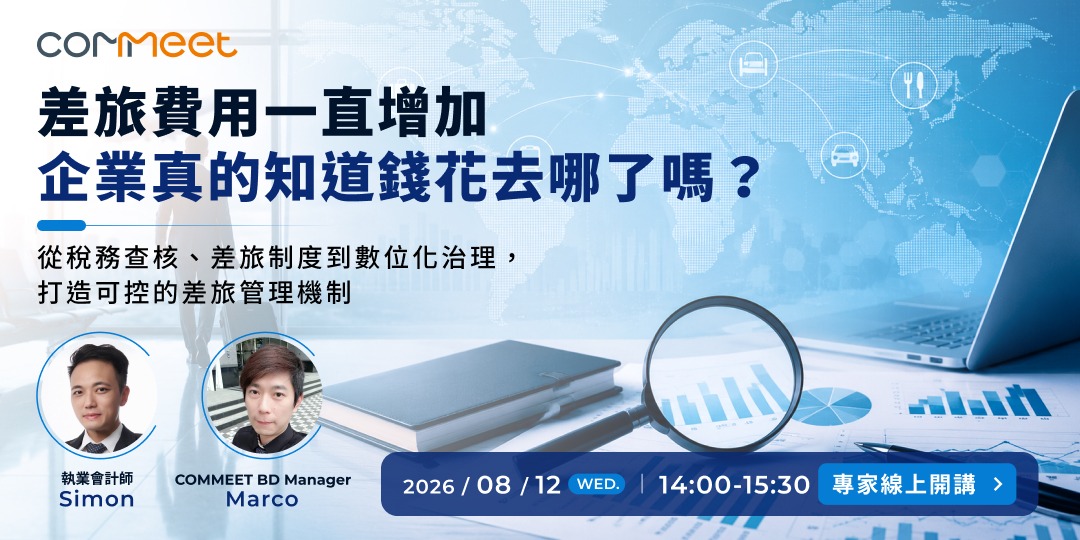 event-banner