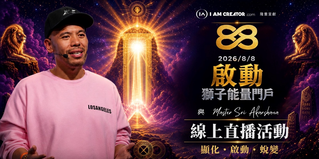 event-banner