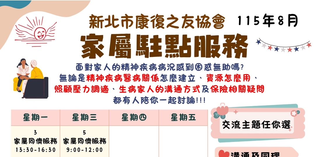 event-banner
