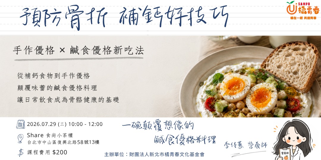 event-banner