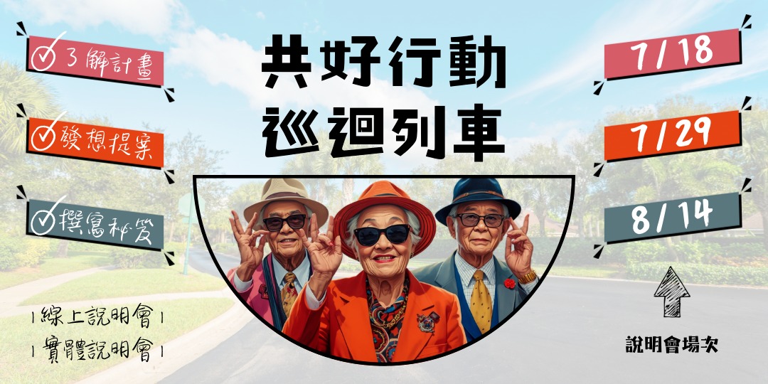 event-banner