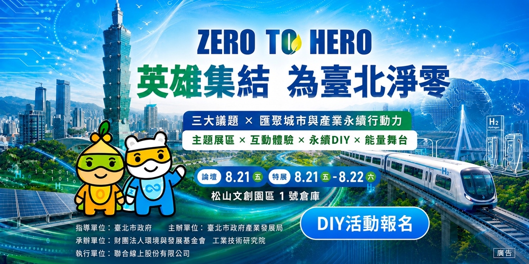 event-banner