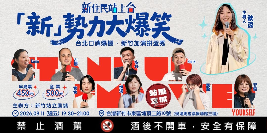 event-banner