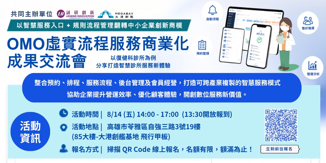 event-banner