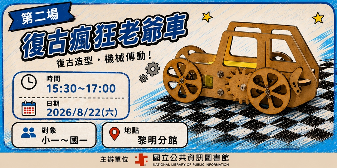 event-banner