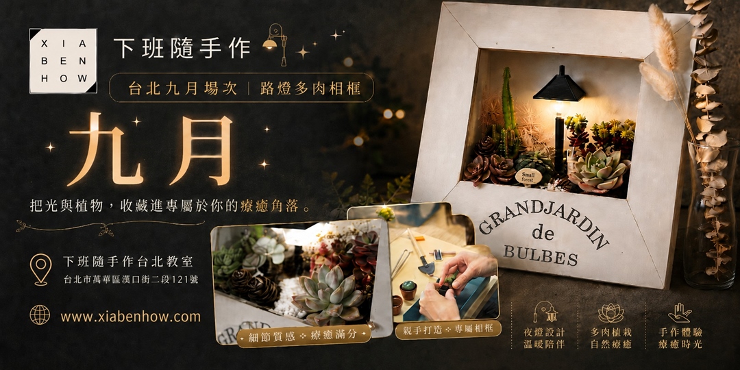 event-banner