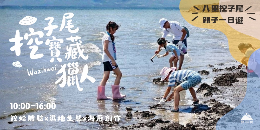 event-banner