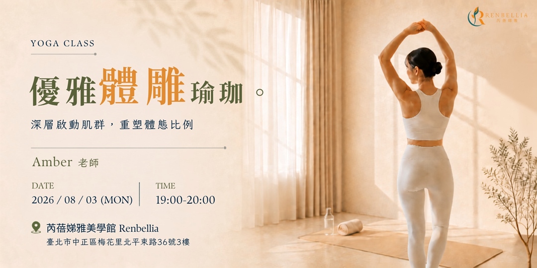 event-banner