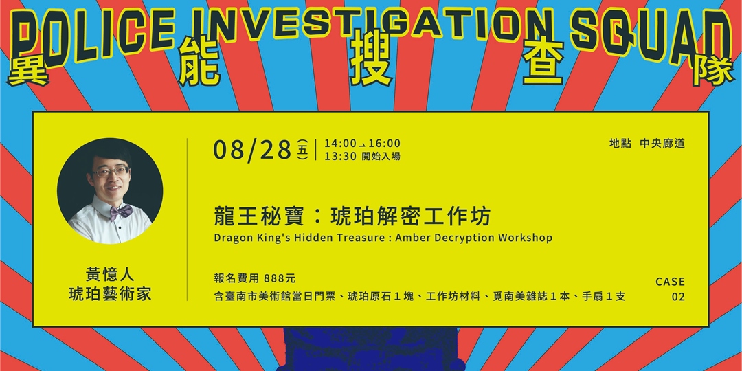 event-banner