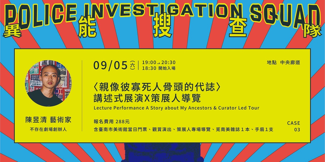 event-banner