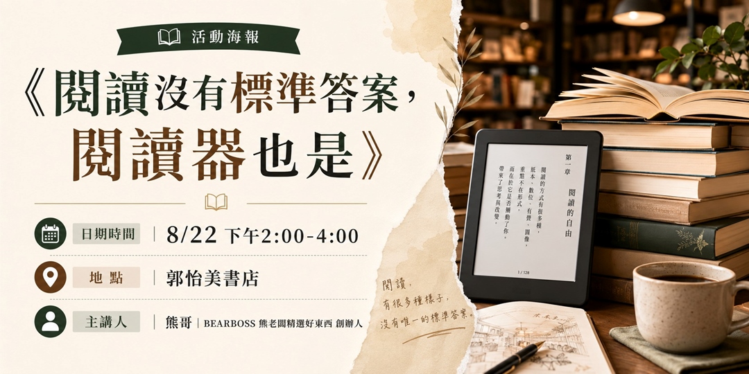 event-banner