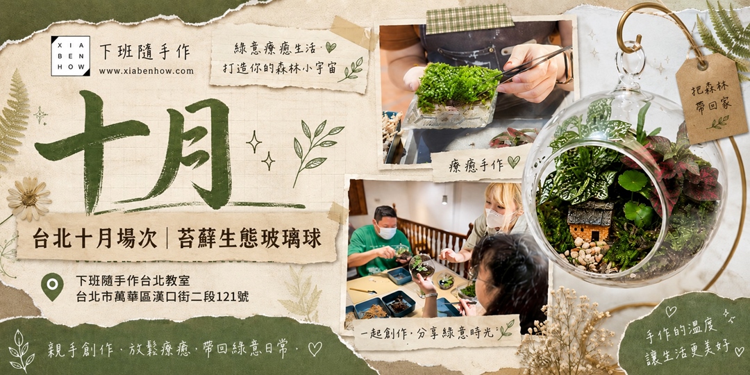 event-banner