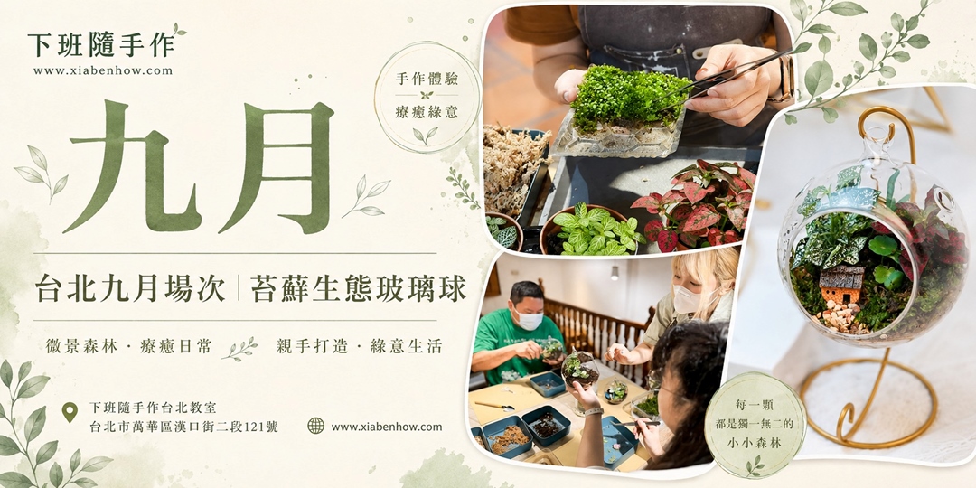 event-banner