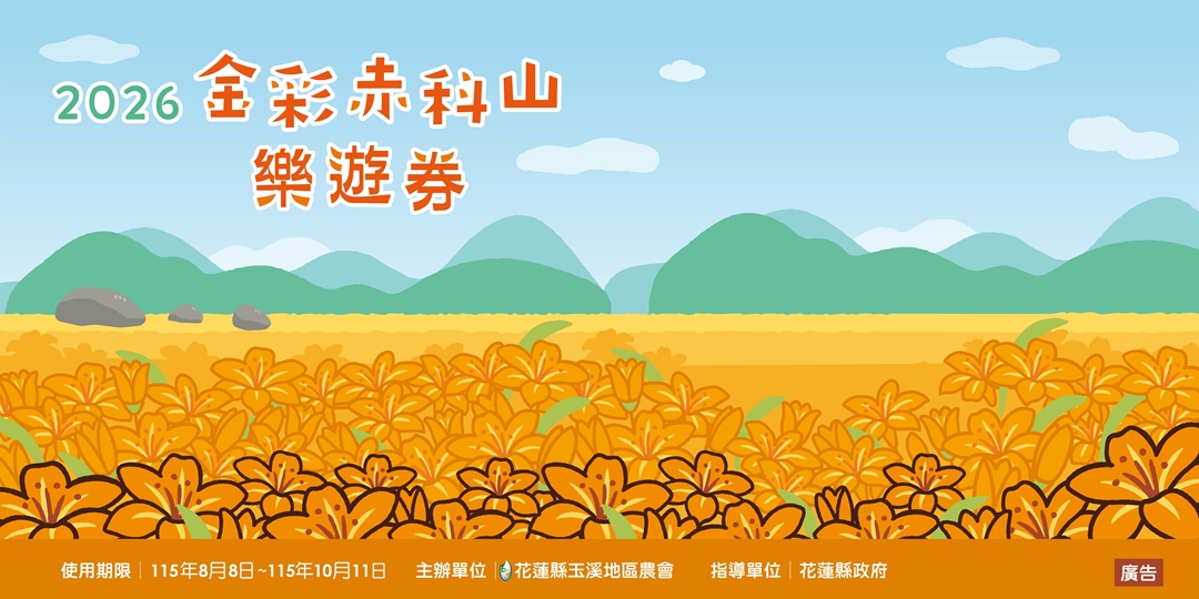 event-banner