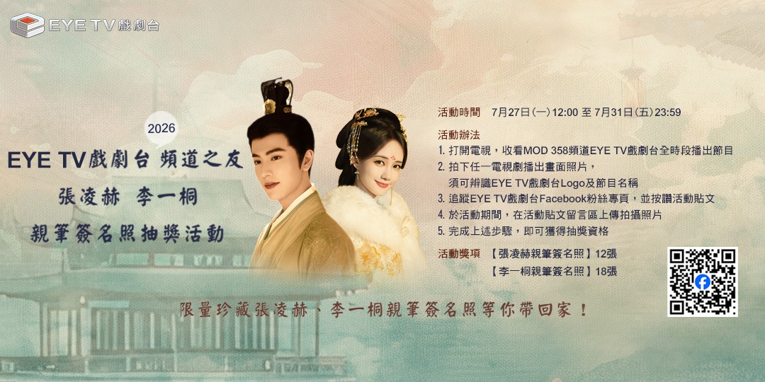 event-banner