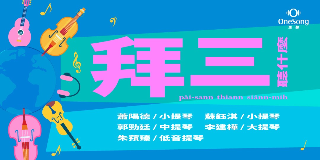 event-banner