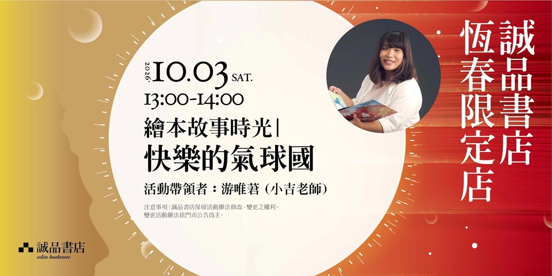 event-banner