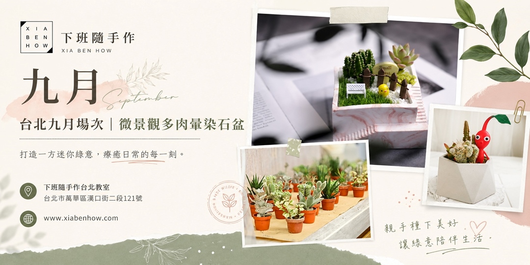 event-banner