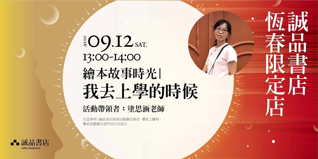 event-banner